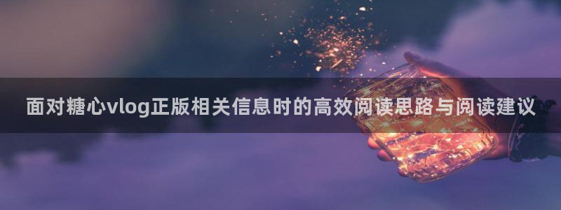 糖心免费网站