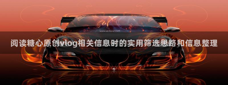 糖心免费破解版