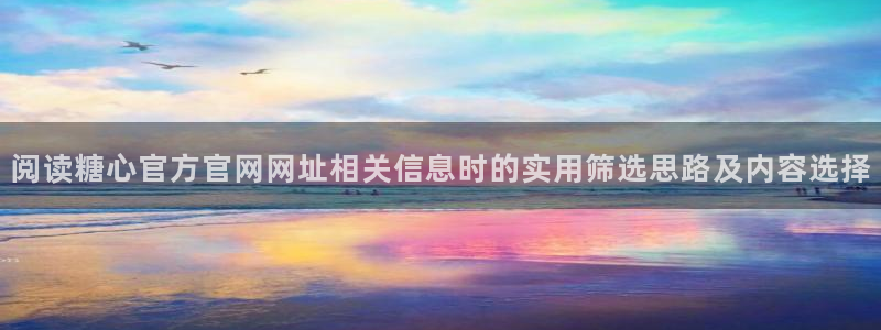 糖心vlog下载