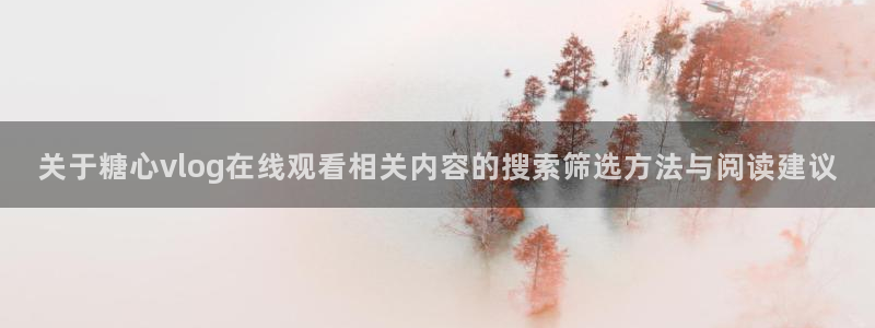 糖心传媒秘密入口