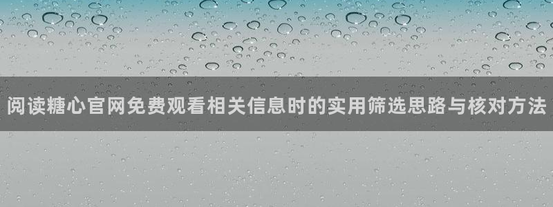 糖心传媒