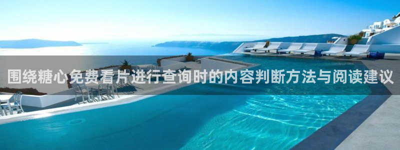 糖心下载