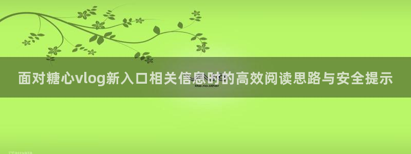 糖心在线观看