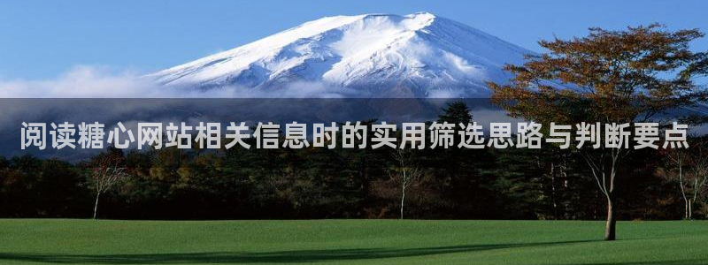 糖心免费下载