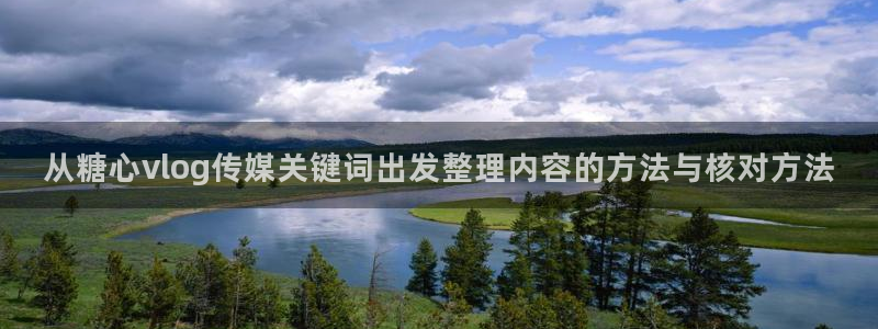 糖心vlog免费下载