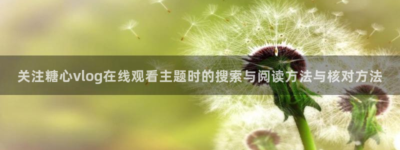 糖心官网入口